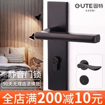 Solid door lock Indoor bedroom door lock American black solid wood door handle mute split lock toilet Home
