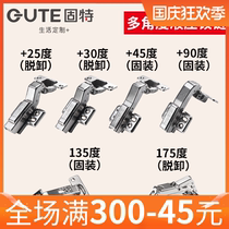 Gute 175 degree hydraulic damping buffer hinge large angle hinge wardrobe door pipe Hinge 25 degrees 45 degrees