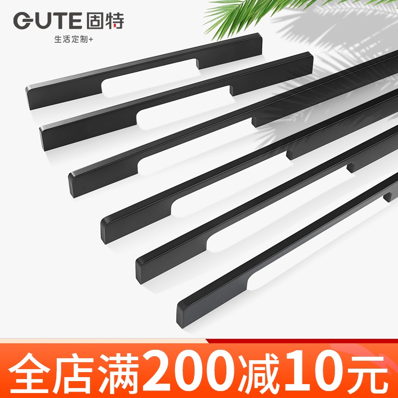 Solid tega long handle modern minimalist wardrobe special length cupboard door black doorknob drawer US-style handle-Taobao