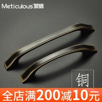 Monshi Pure Brass Handle Modern Drawers Cupboard Door Handle Black Wardrobe Solid Small Handle Brief full copper gold