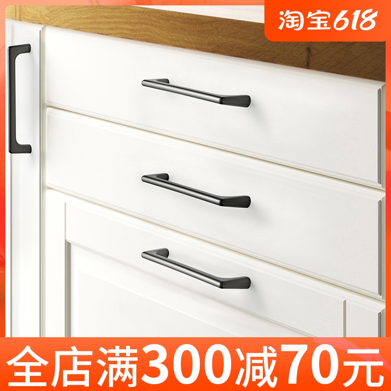 Solid modern minimalist wardrobe door handle American furniture integral cupboard shoe cabinet European-style drawer hardware handle Nordic