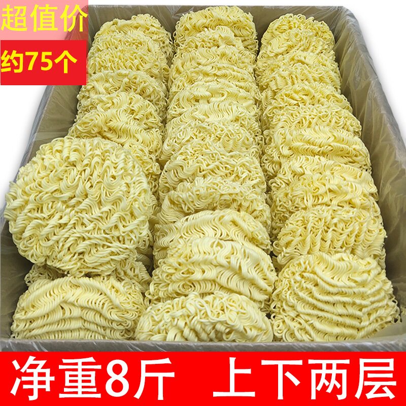 8 catty of non-fried bubble pasta bread large bowl Blister Noodle noodles One box Home Hotpot noodles whole box Fried Noodles Special noodles
