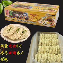 Guangdong Silver Silk Whole Egg Noon Non-fried Yunitou Hot Pot Noodles Hot Pot Noodles Hot Pot Noodles