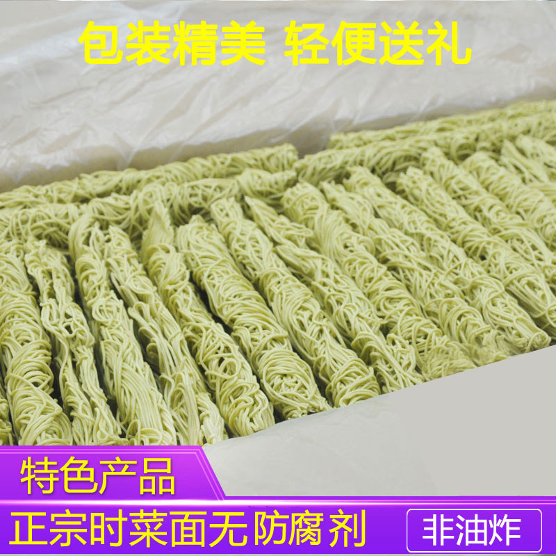 Time Dish Vegetable Noodle Cake Whole Box Spinach Noodle Nutrient Non-Fried Bulk Blister Noodle Hotpot Noodles Fried Noodles Fried Noodles