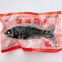 The capital of vegetarian fish is more than 280g of rich fish every year. Wuchang fish vegetarian restaurant vegetarian restaurant whole fish sweet and sour