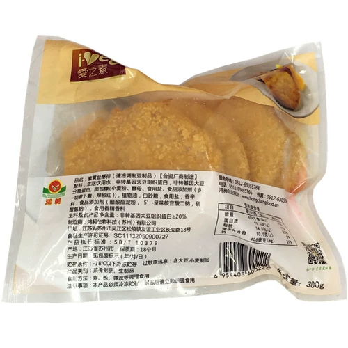 Мясовые продукты растения мясо