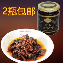Jindao brand treasures plain XO sauce 180g mixed rice noodles hot pot stir-fried dishes spicy sauce seasoned rice