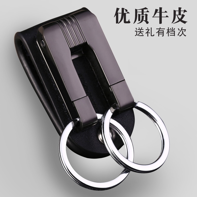 Japanese Imported Mujie Keychain Men's Waist Key Holder Keychain Leather Key Hook High-End