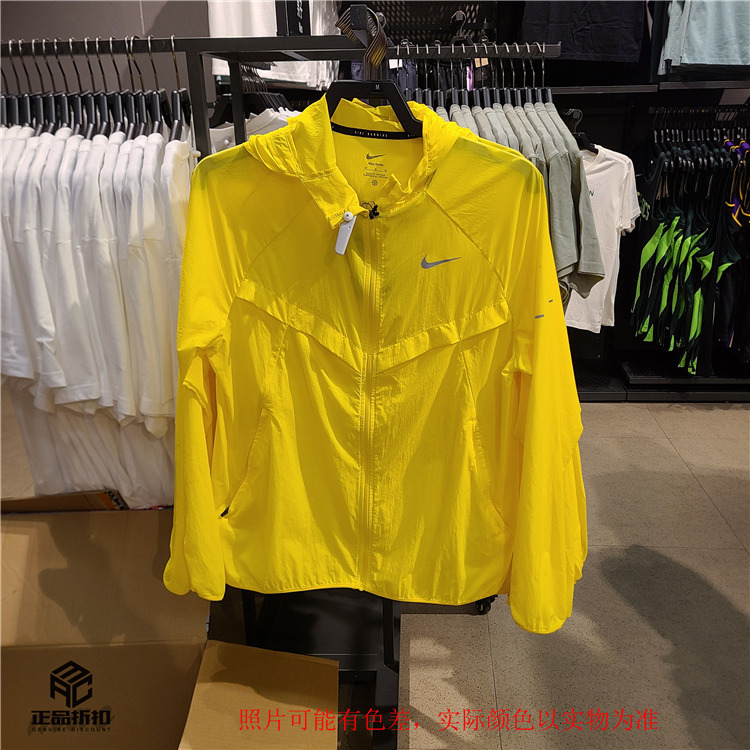 Nike Stride Repel Men's Lightweight Water-Repellent Running Jacket Sun Protection Skin Jacket Hv4549-718 Nike Stride Repel Men's Lightweight Water-Repellent Running Jacket Sun Protection Skin Jacket Hv4549-718