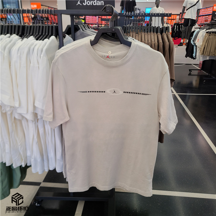 Travis Scott X Air Jordan Washed Retro Distressed Pure Cotton Loose Short-Sleeved T-Shirt Dz5511