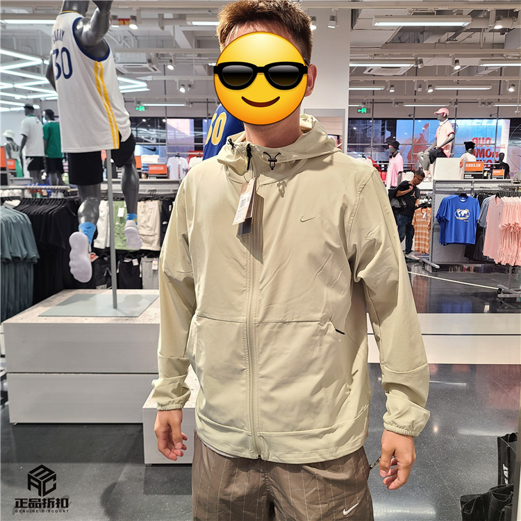 Nike Rpl Packable Men's Windproof, Water-Repellent, Sun-Protective Running Training Jacket Fb7552-371