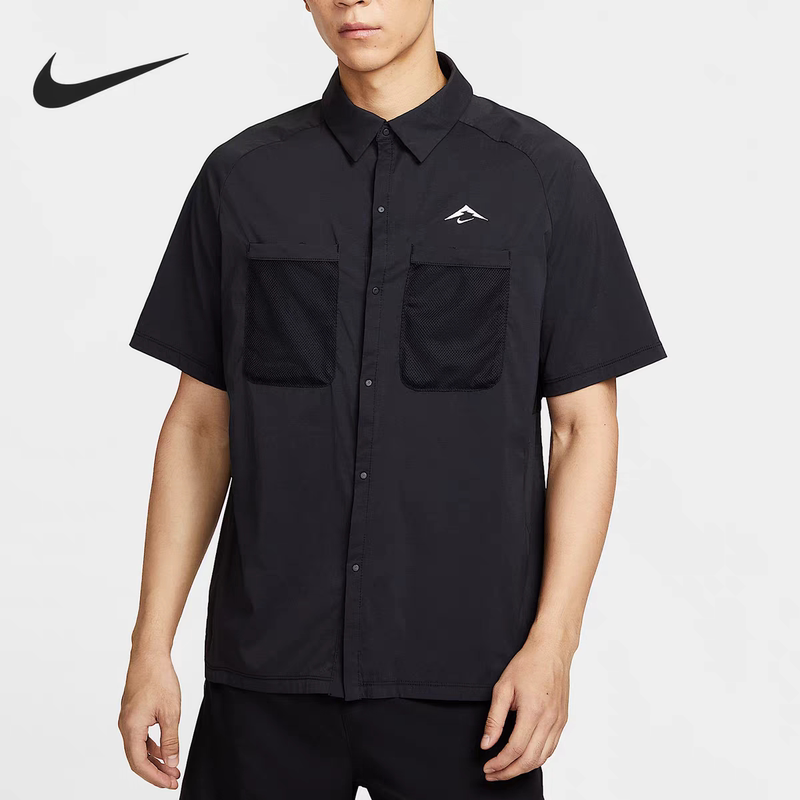 Nike Trail Dri-Fit Adv Men's Cross-Country Sun Protection Quick-Drying Running Shirt Short Sleeve Hv2165