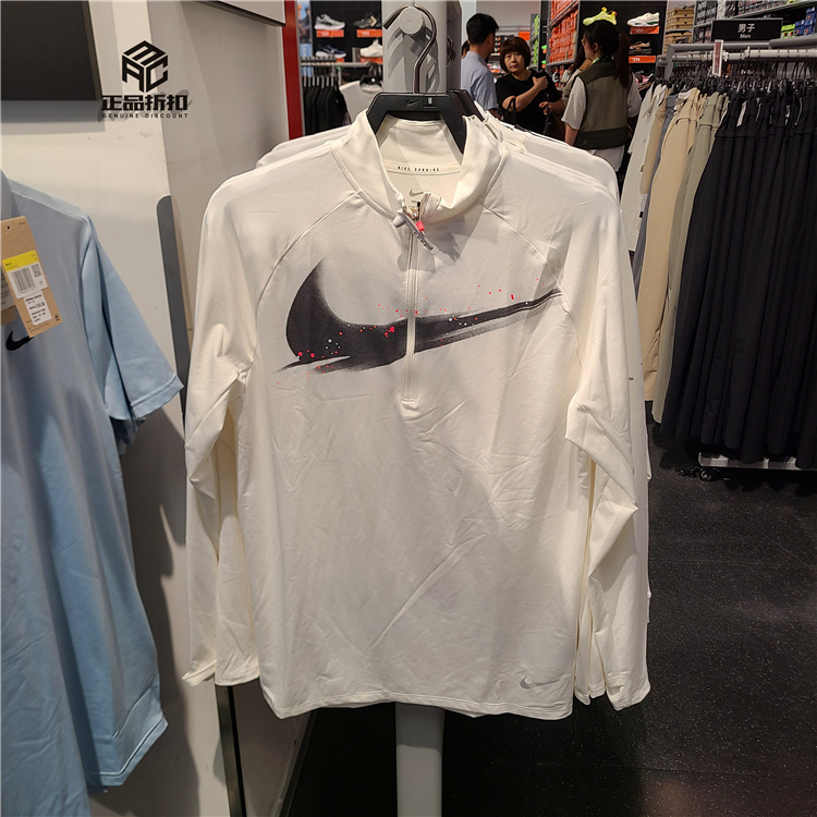 Nike Dri-Fit Men's Sun Protection Quick-Drying Breathable Lightweight Half-Zip Pullover Running Long Sleeve Im9357-133