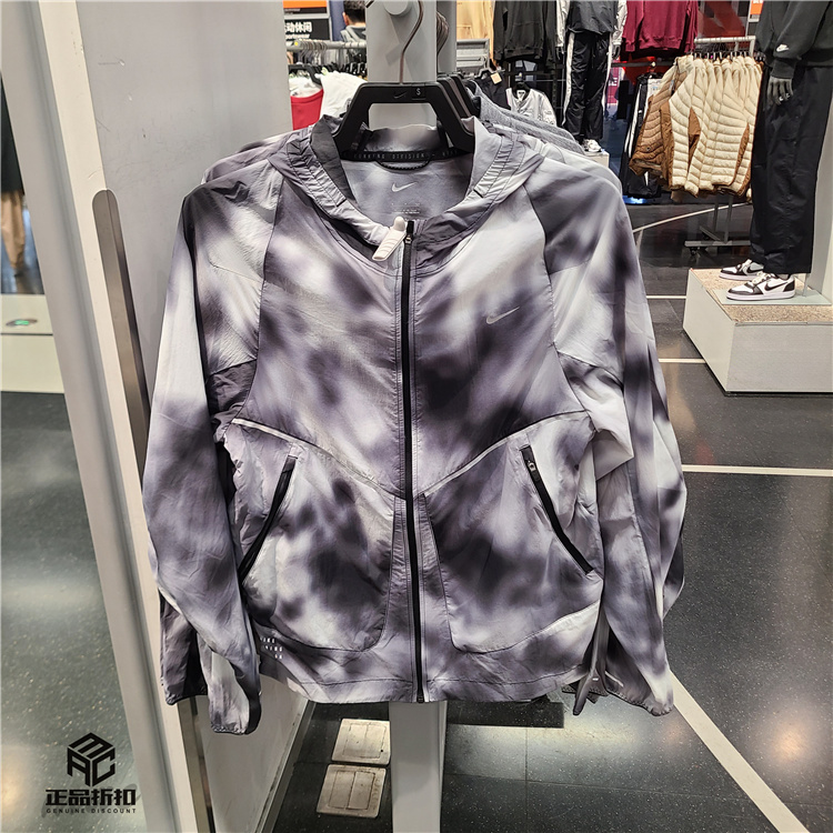 Nike Running Division Men's Water-Repellent Sunscreen Lightweight Running Shirt Skin Jacket Hj4143-010 Nike Running Division Men's Water-Repellent Sunscreen Lightweight Running Shirt Skin Jacket Hj4143-010
