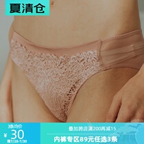 Zone 3 98 yuan pink lace panties medium and low waist sexy temptation comfortable hip hip triangle shorts for women
