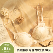 Venus blessing underwear womens small chest gathered summer thin section closed pair of breasts anti-sagging sexy lace bra set