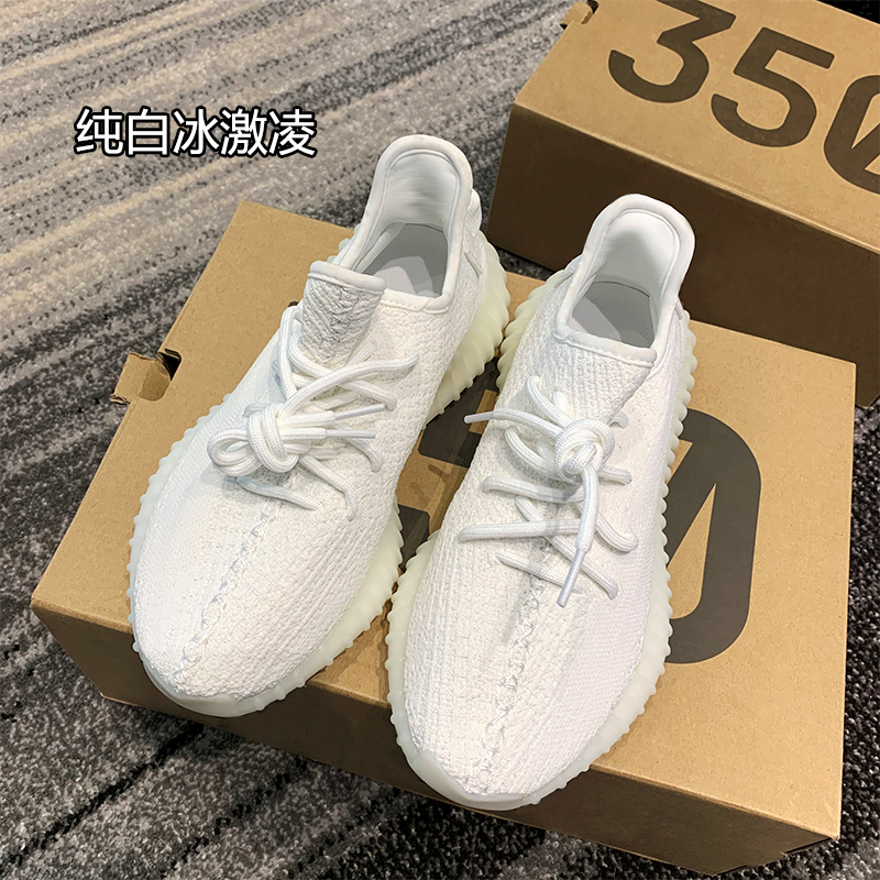 Zhu Xiaomeng Magic Chameleon Pure White Han Coconut Shoes 350v2 Real Explosive White Ice Cream White Casual Sports Shoes