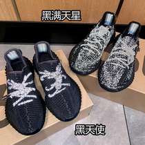 Zhu Xiaomeng Europe Asia America limited all over the Sky star Chinese coconut shoes pure black 350v2 female Black Angel