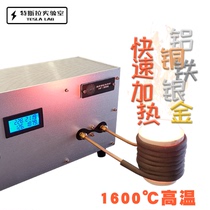 3000W High frequency induction heating machine High frequency heating machine Melting gold and silver steel quenching power adjustable