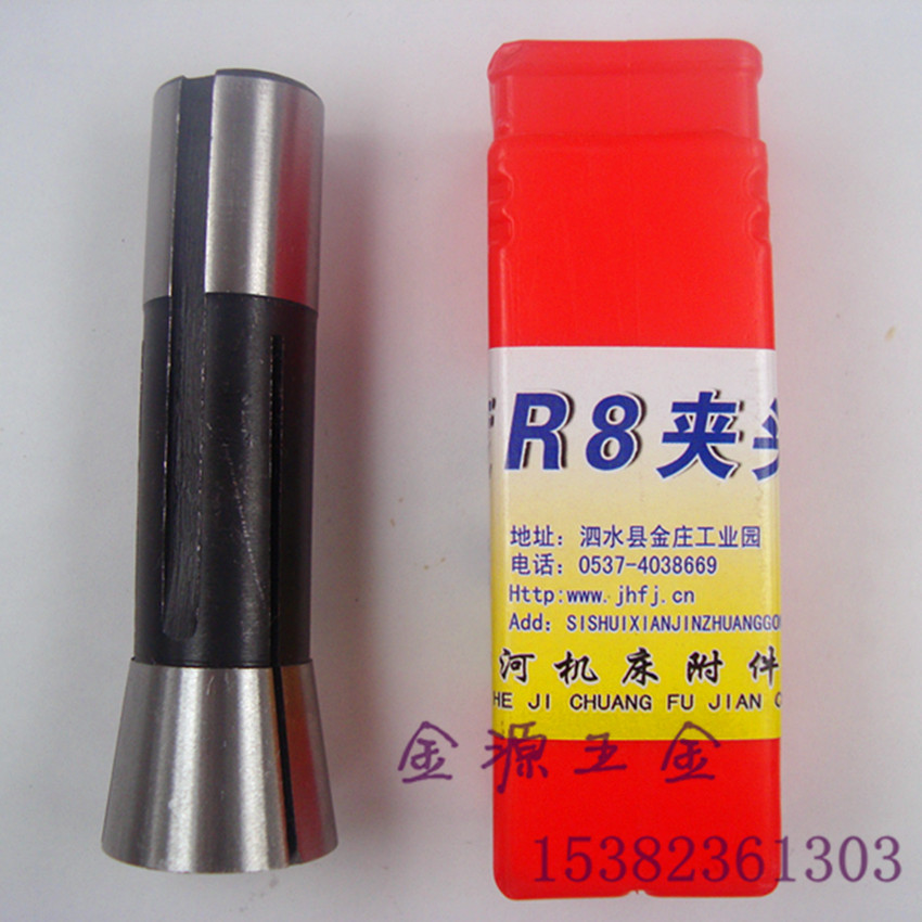  Shandong Surabaya R8 milling head 3MM-20MM R8 cylinder clamp spring hairpin quality assurance