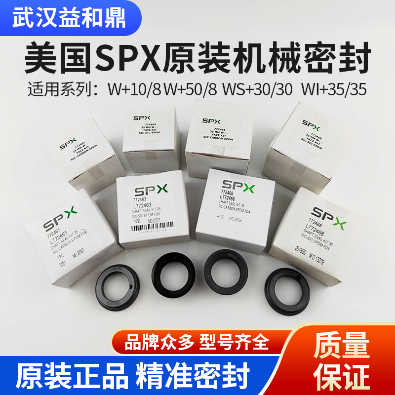 Spx Mechanical Seal L772466 Shaft Seal Apv Pump W+35/55 Type Original Genuine 772461 Water Seal Seal Parts