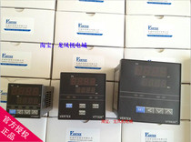 VERTEX Taiwan Junuo Thermostat VT-4826 9626 7226 49 10 21 VDSD-66026005