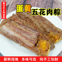 10 pieces of Fengjing dumplings Pork belly dumplings Salted egg yolk pork belly dumplings Breakfast about half a pound of large dumplings