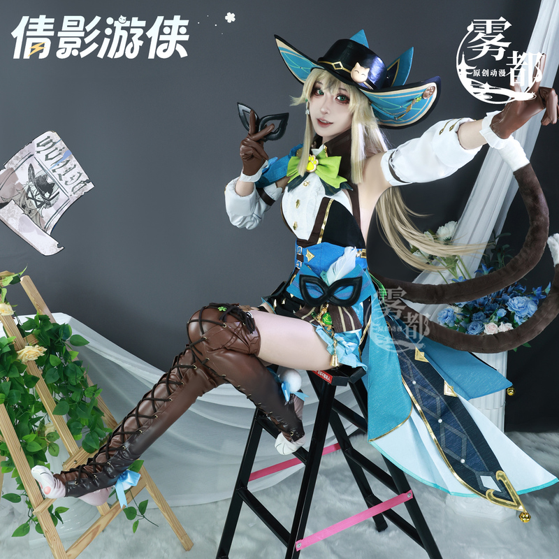 Mudu Animation Genshin Impact Cos Costume Qilangliang Shadow Ranger Cosplay Outfit Game Two-Dimensional C Costume Female