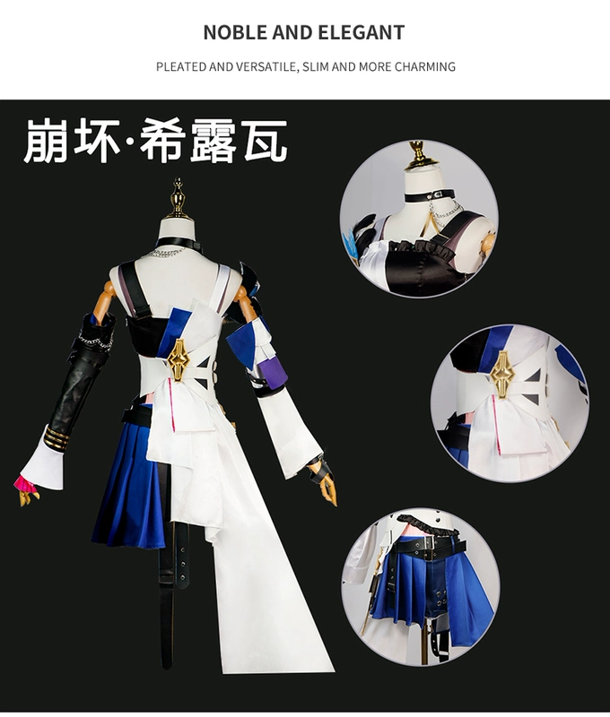 Thành Phố Sương Mù Hilwa Cosplay Sụp Đổ Ngôi Sao Mái Vòm Đường Sắt Trang Phục Trò Chơi Hoàng Gia Em Gái Cos Hoạt Hình Hai Chiều Bộ Hoàn Chỉnh