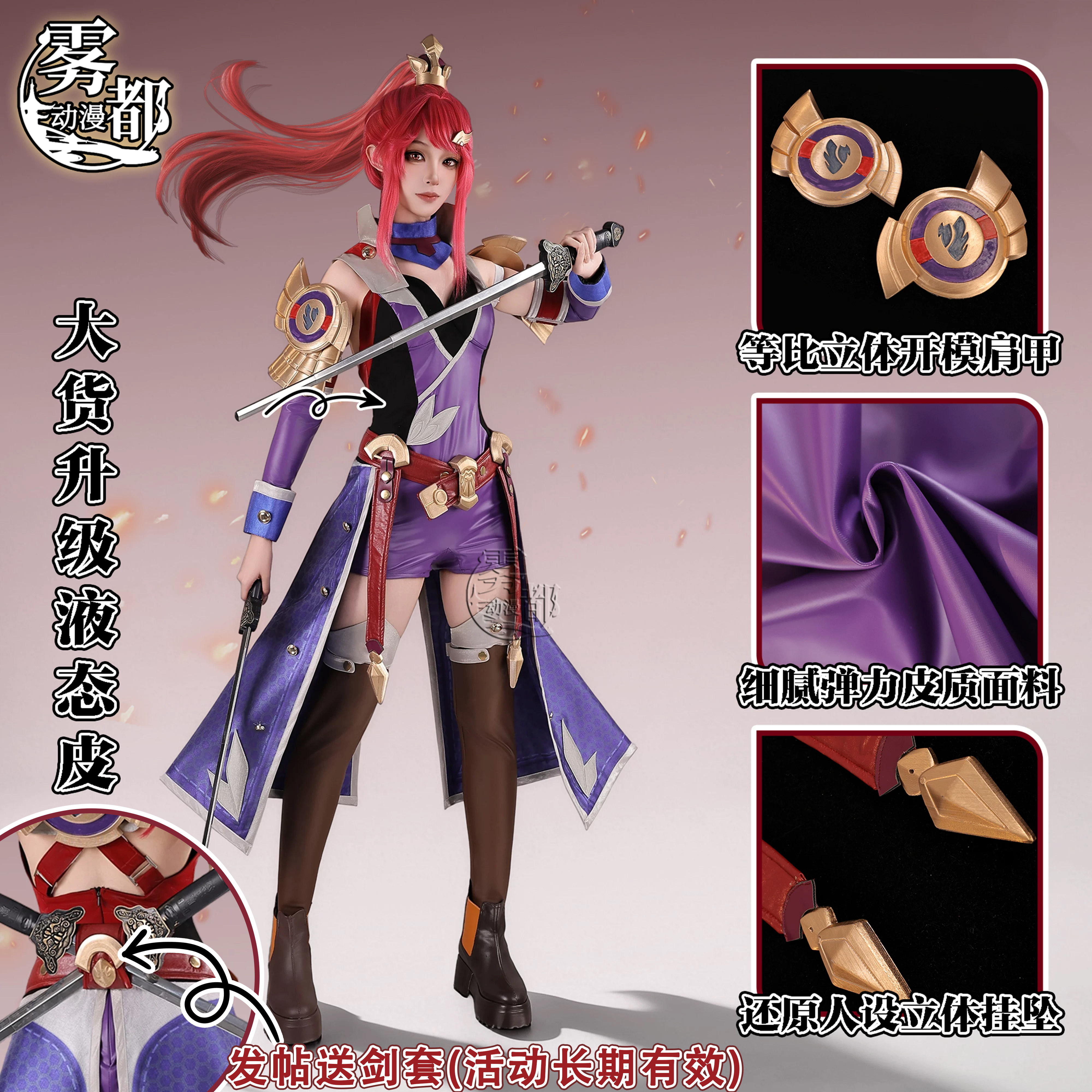 Депозит Wudu Animation King Glory Оригинальная кожаная костюмированная игра Mulan COS Двухмерный костюм для косплея Полный комплект