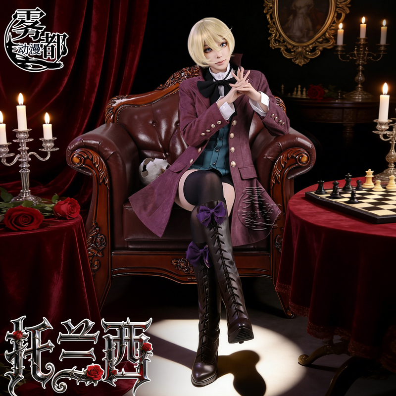 Mogu Anime High-End Black Butler Toranshi Cosplay Costume Two-Dimensional Anime Cosplay Full Set for Men and Women