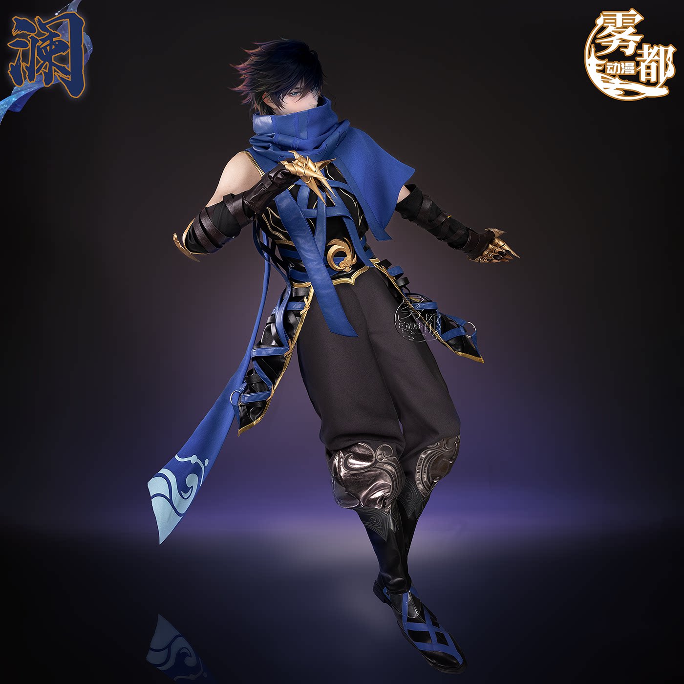 ชุดคอสเพลย์อนิเมะ Mudu Animation Honor of Kings Lan สกินต้นฉบับ ชุดคอสเพลย์เกม ชุดอนิเมะสองมิติ ครบเซ็ตสำหรับผู้ชาย