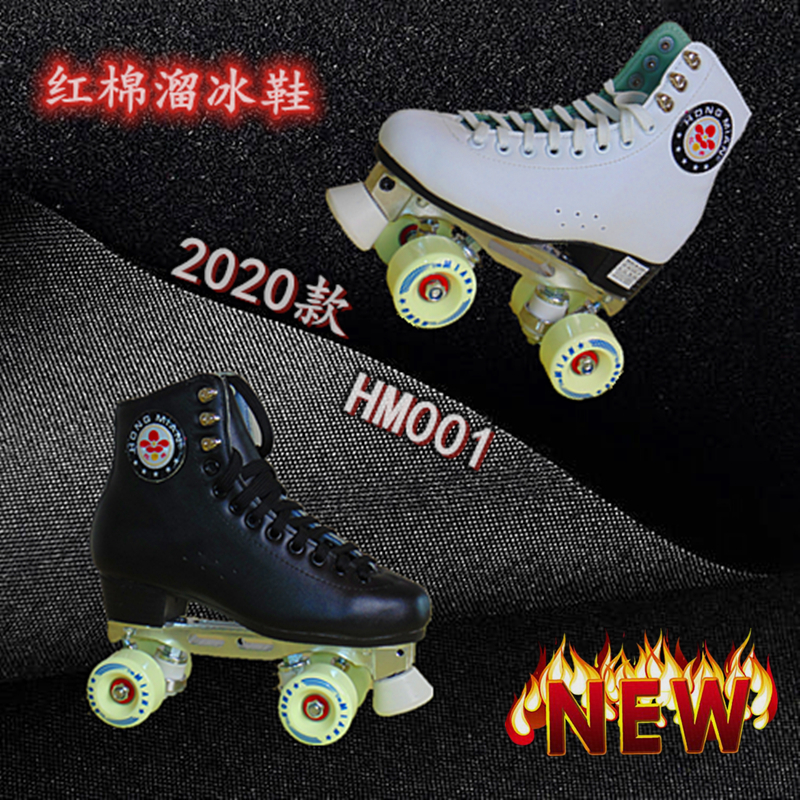 Hot pin red cotton 2021 version HM-001 Bull Leather Skate Figure Ice Skates Dry Skate Wheel Slide Shoes Double Platoon Wheel