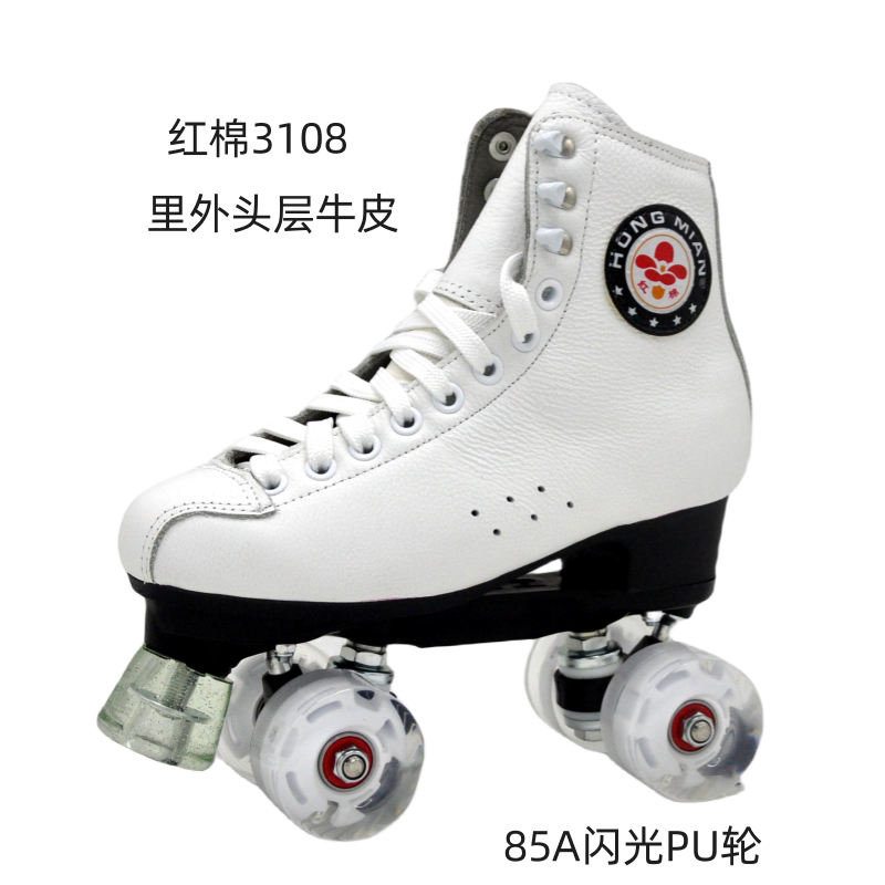 Brand New 2024 Red Cotton Genuine 3108 Double-Row Roller Skates, Adult Men's and Women's Four-Wheel Roller Skates