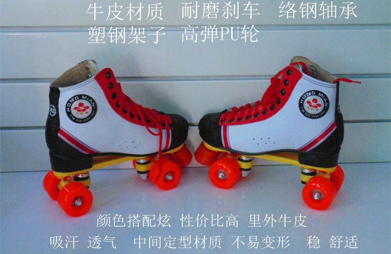 Patins à roulettes - Ref 2583194 Image 6