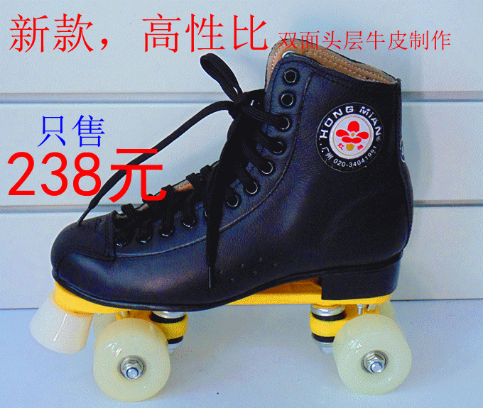 Patins à roulettes - Ref 2583642 Image 14