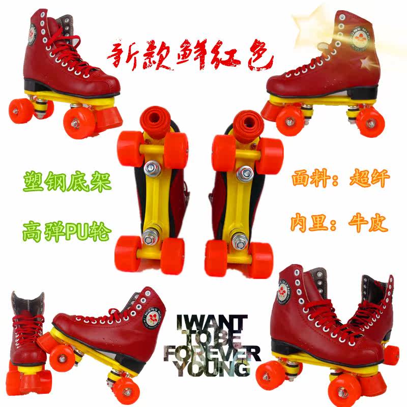 Patins à roulettes - Ref 2581910 Image 11