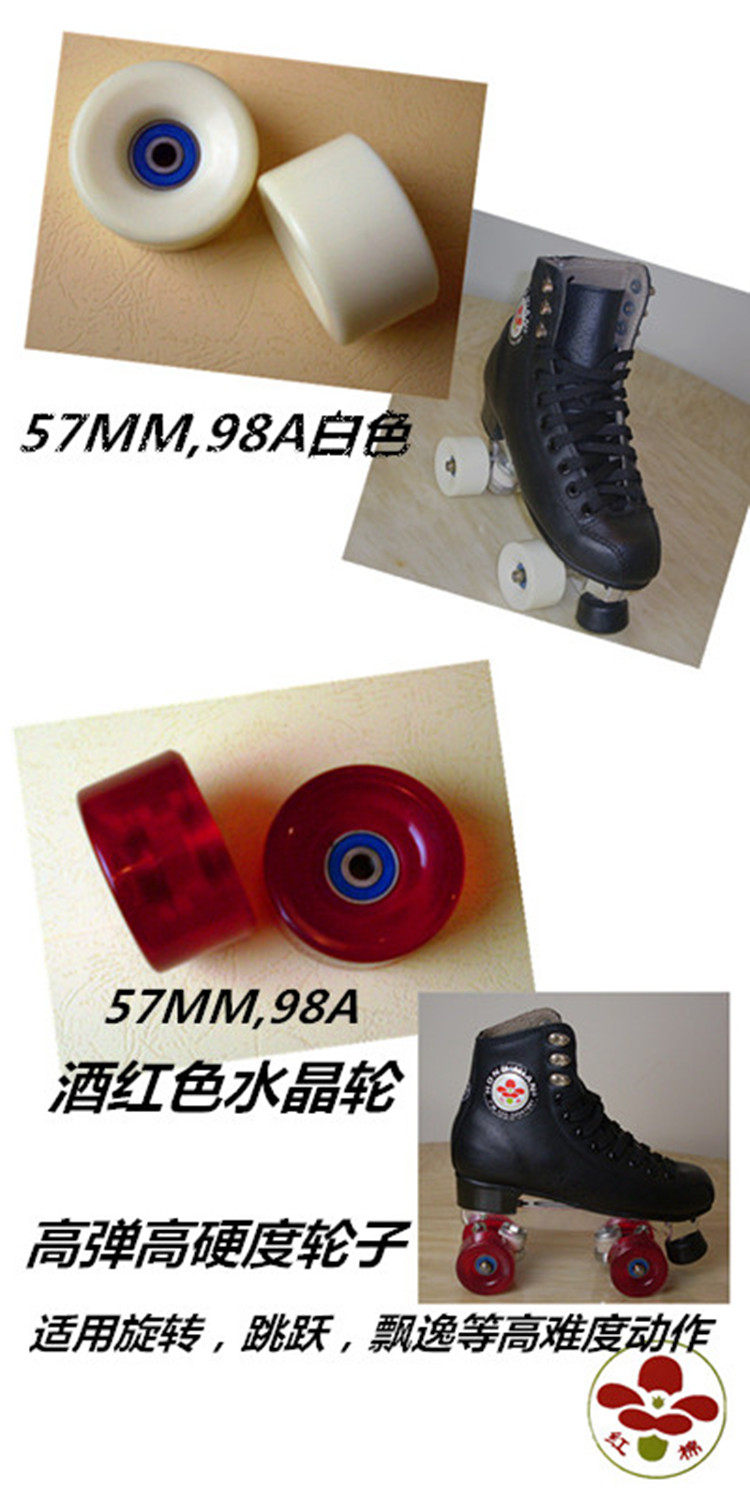 Patins à roulettes - Ref 2583151 Image 3