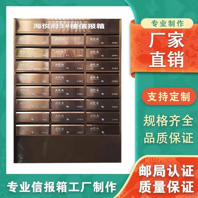 Customized stainless steel wall-mounted mailbox outdoor rainproof mailbox community floor-standing mailbox villa mailbox mailbox ກ່ອງຈົດຫມາຍ