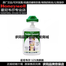 Honeywell 121 Tobin Bottle Eye Wash Pocket Sodium Chloride Eye Wash 200ml