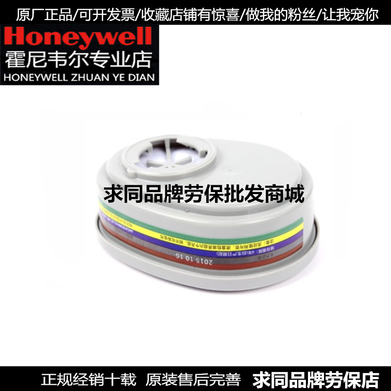 MSA Merthian 10120746 GME filter sheet anti-acid gas anti-acid gas distribution Advantage mask-Taobao