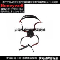 Honeywell Honeywell 550092 head frame combination (5500 half mask accessories)