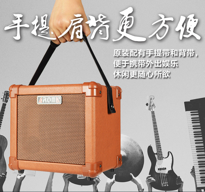 Loa guitar điện Arnoma AROMA Dân ca hát ngoài trời Ca sĩ loa cầm tay sạc điện - Loa loa loa jarguar