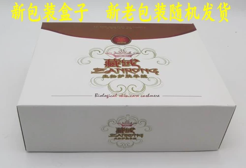 Тибетская бархатная биологическая уход