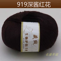 919 глубокий соус красные цветы