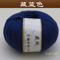 Темно -синий цвето