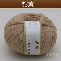 Верблюд желтый заказ цвет