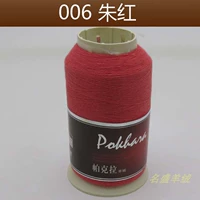 Вермилион 006 Вермилион