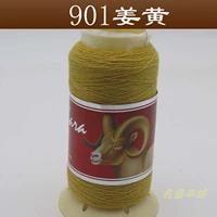 Желтая 901 Куркума