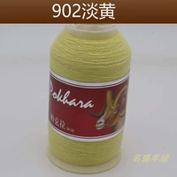 902 светло-желтый